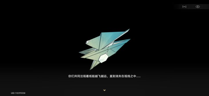 有人研究过这个怎么叠嘛截图