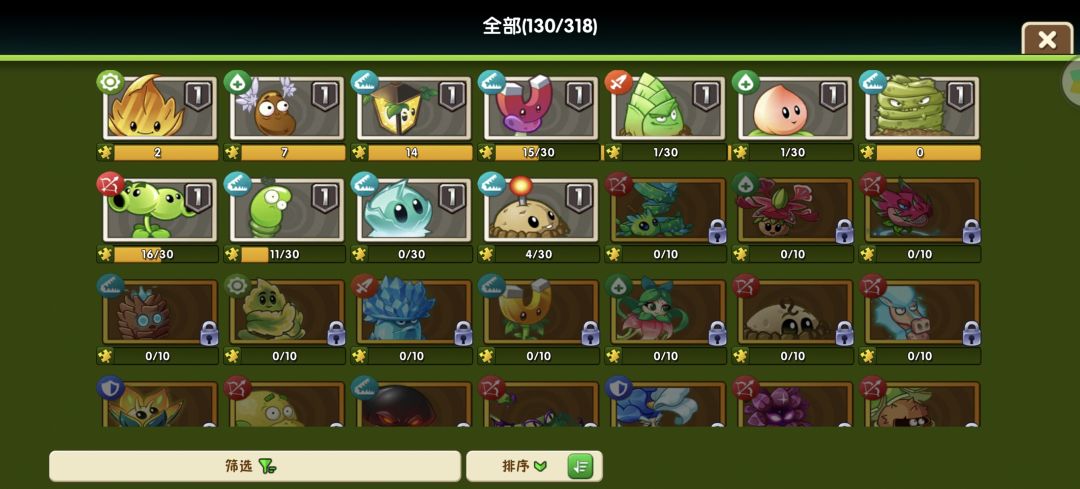 想问一下,钻石抽哪里好一点,附植物图 6