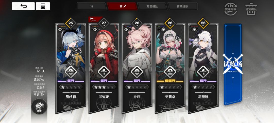求帮助 2