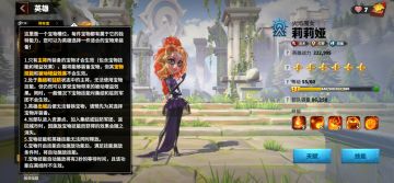 宝物系统基本介绍