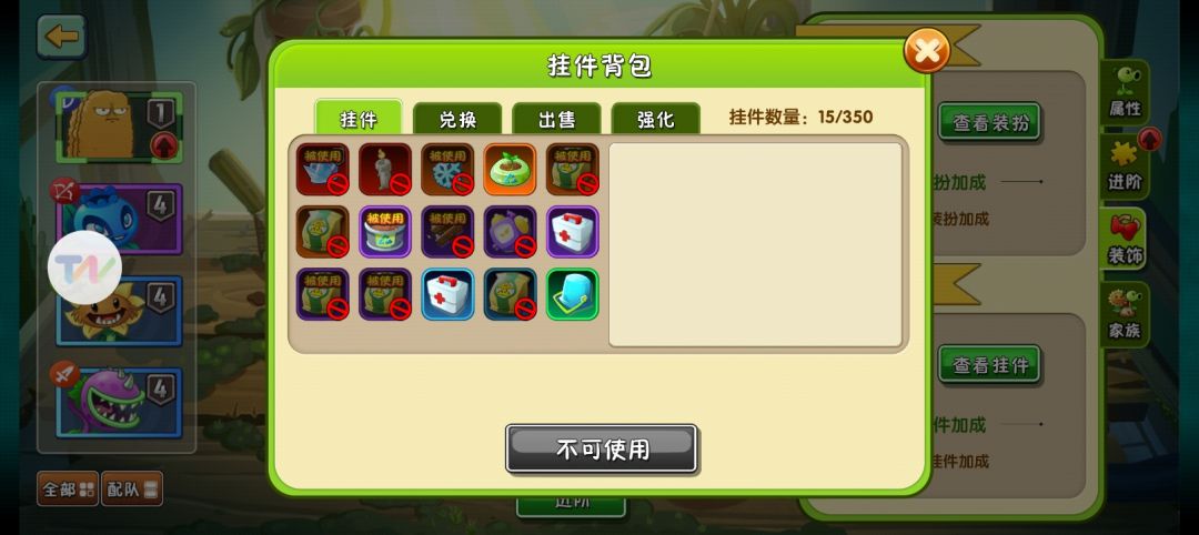 为啥紫手套消失了 1