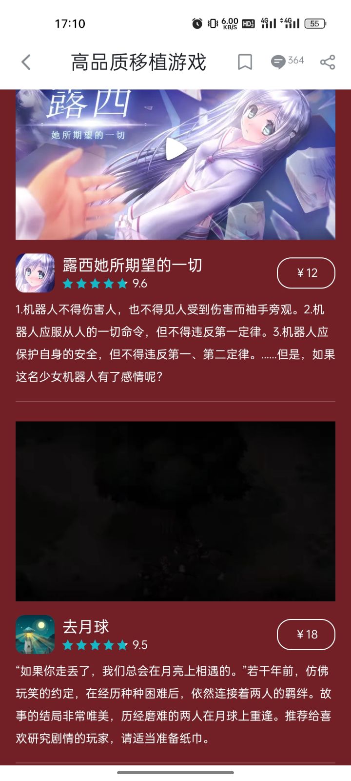 这么会排版你怎么不去单干截图