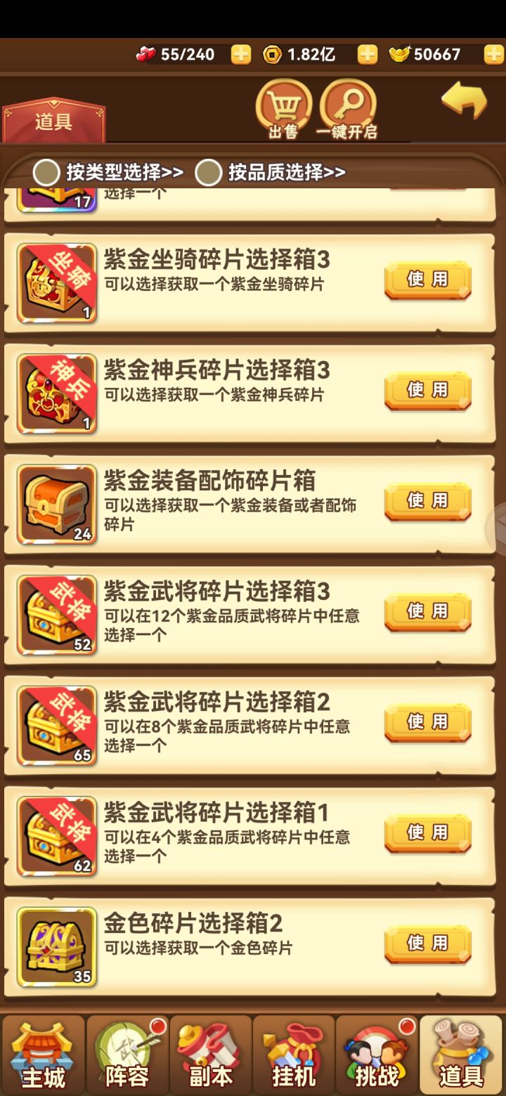 每周提升一丢丢截图