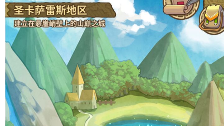 主线/圣卡萨雷斯截图