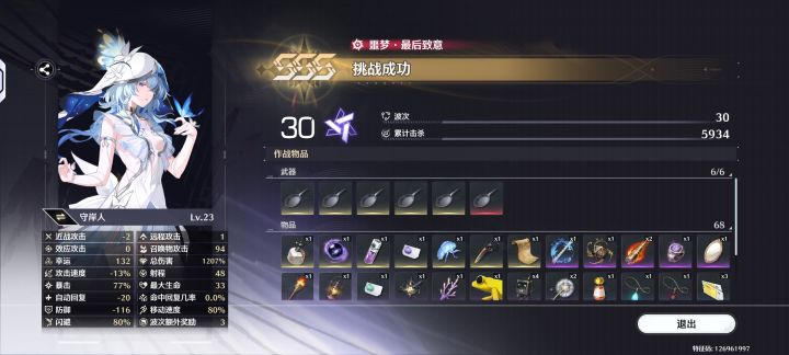 搞定两个截图