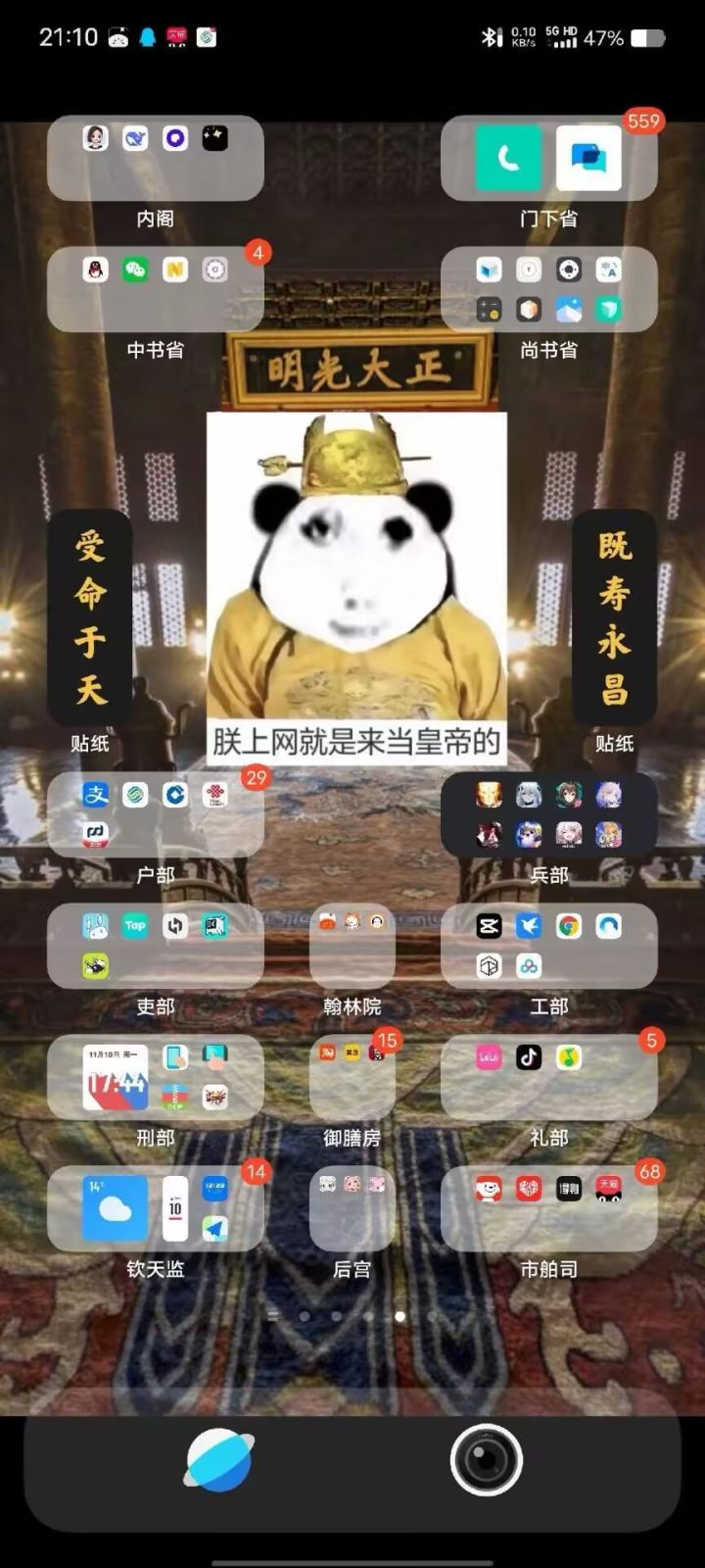 冰套下一件怎么氪比较划算截图