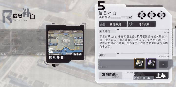 练度不够,技术来凑,一破均四十五过五级经验本!截图
