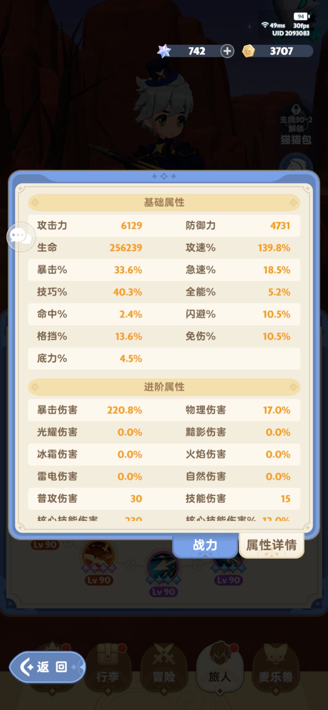 命中大概需要多少?1转41 1