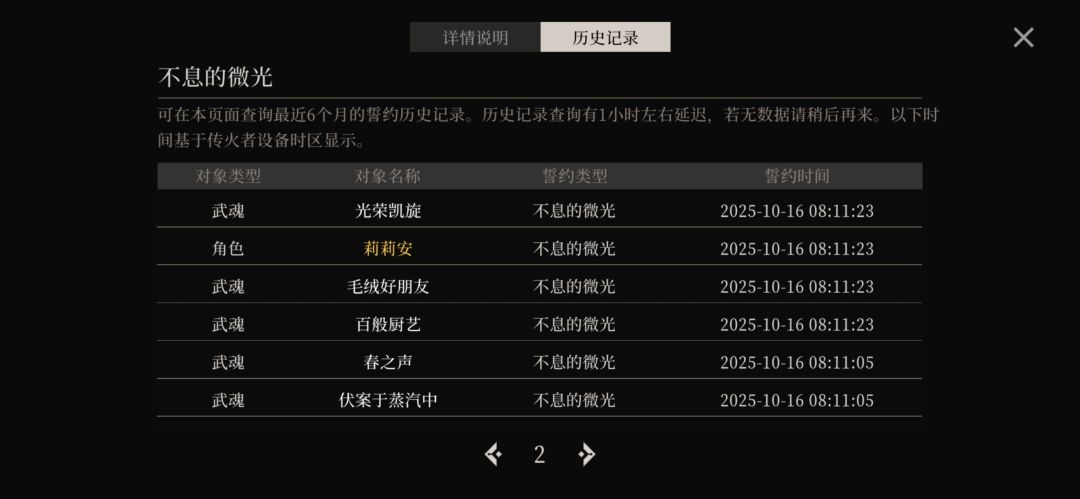 这个游戏认真的吗? 5
