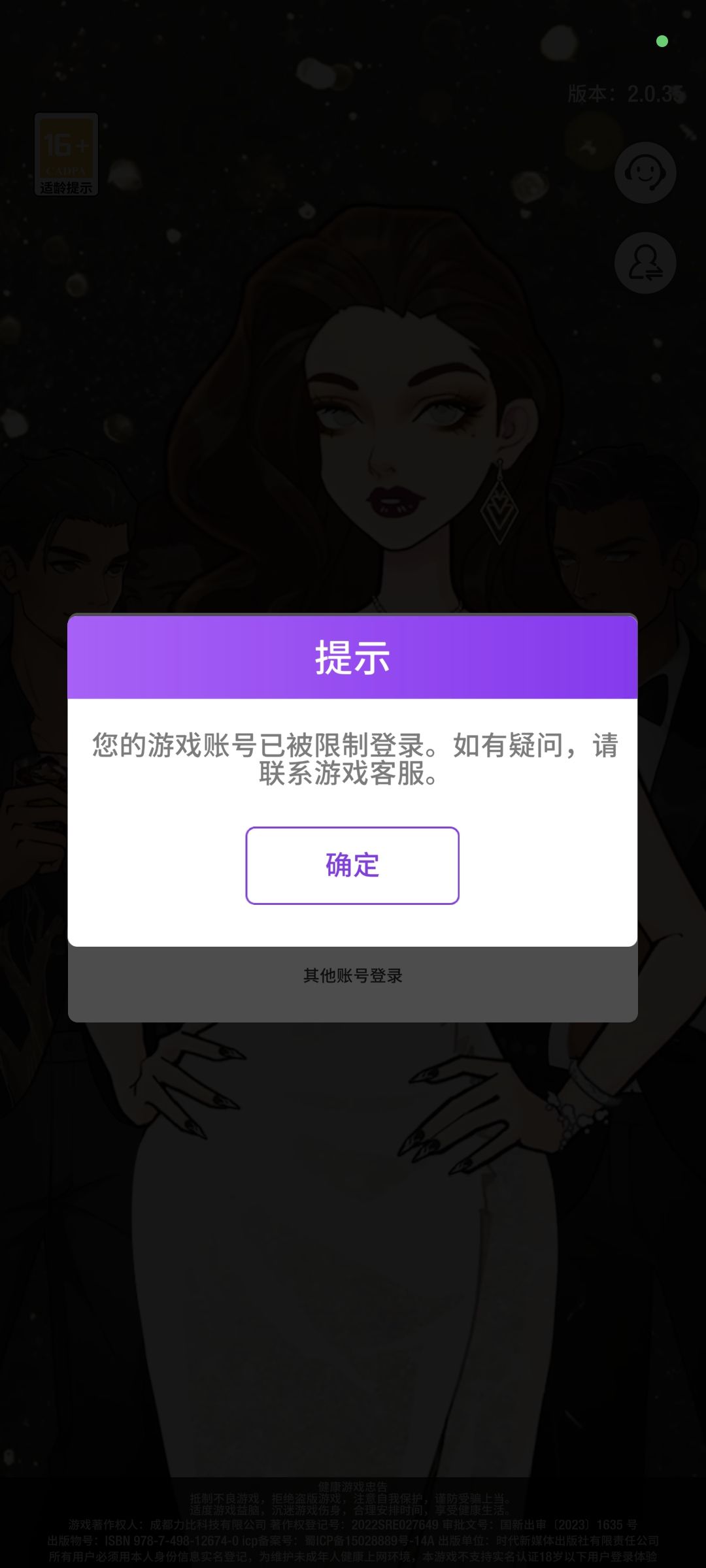 哪里能找到人工客服啊 1