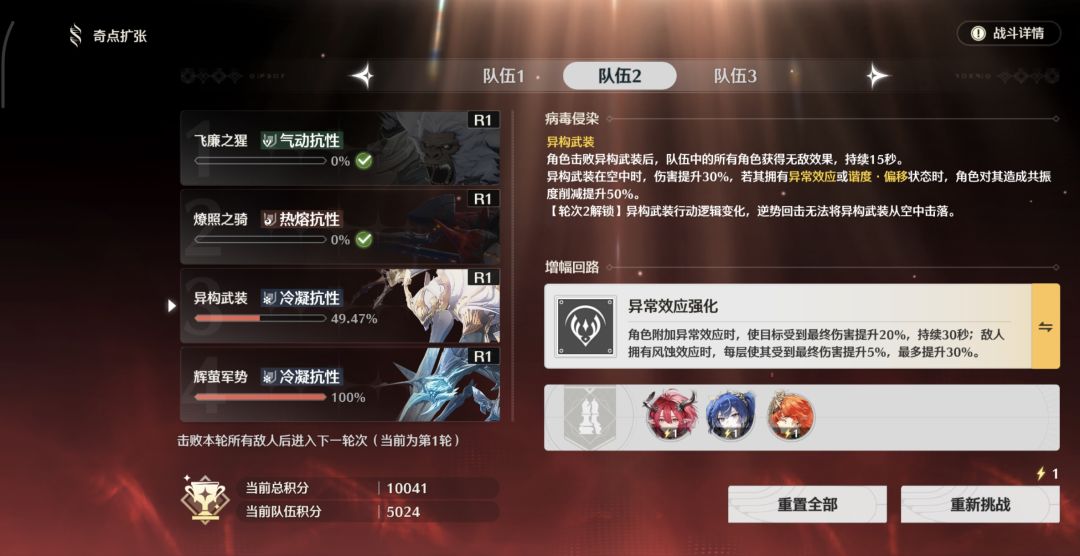 终于拿到最后50星声了 3