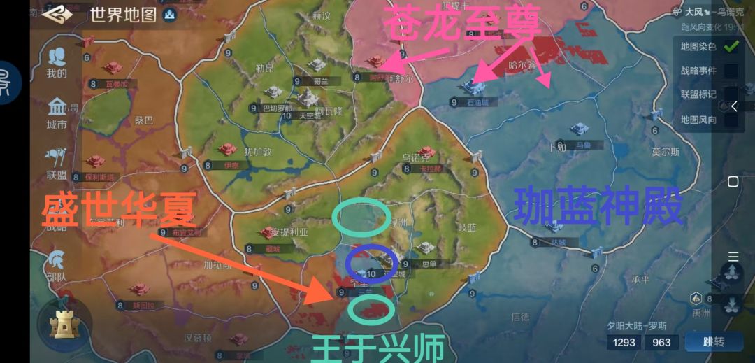 速通望远城,珈蓝神殿与王于兴师通力合作 3