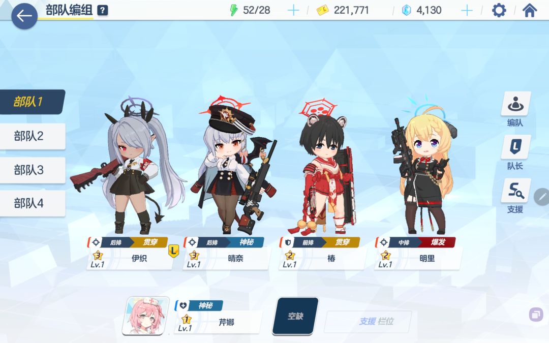 算不算完美开局??? 1