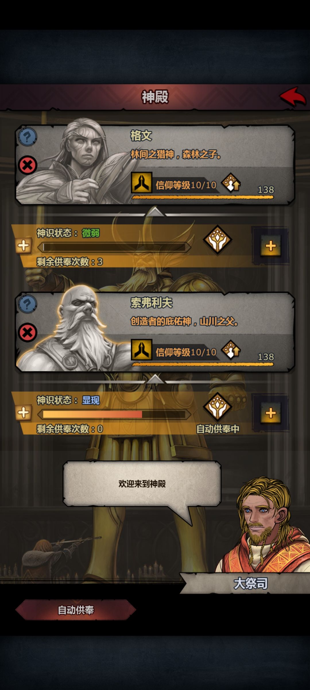 老萌新求助 2