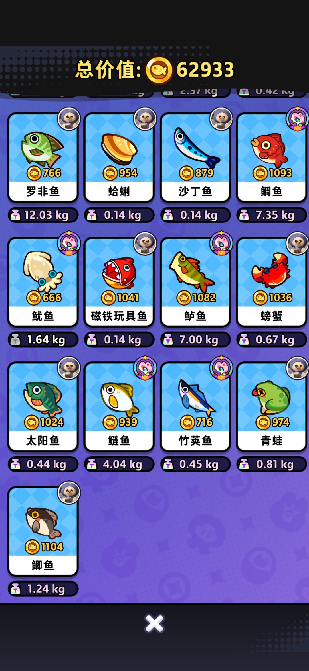 宝贝 你喷人像撒娇 12