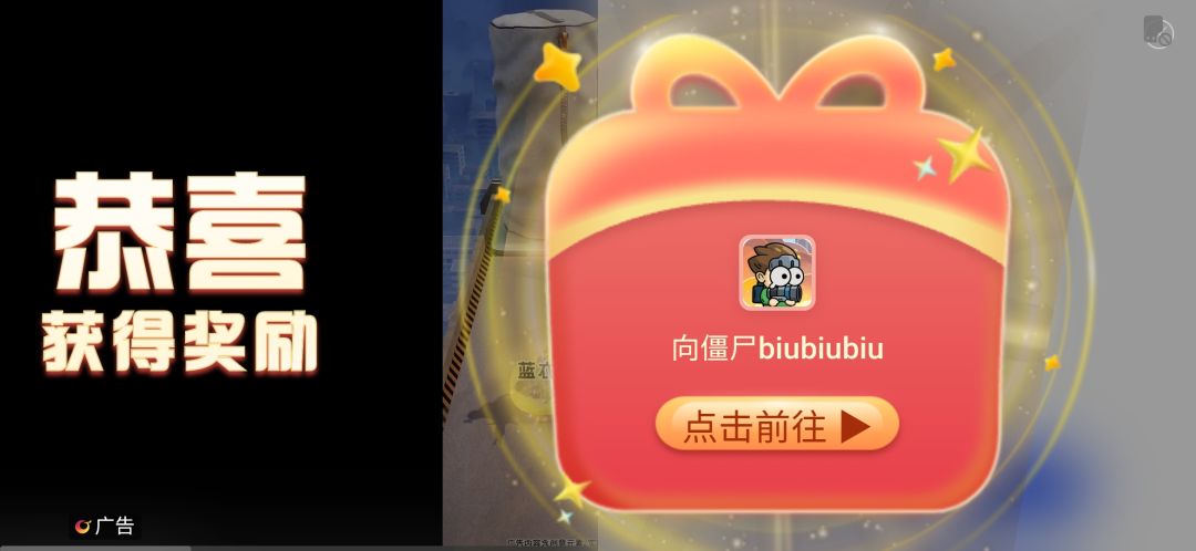 广告问题 1