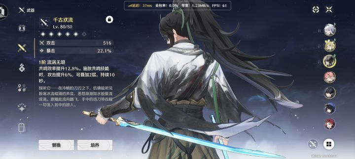 感觉打辅助应该不需要抽专武吧截图