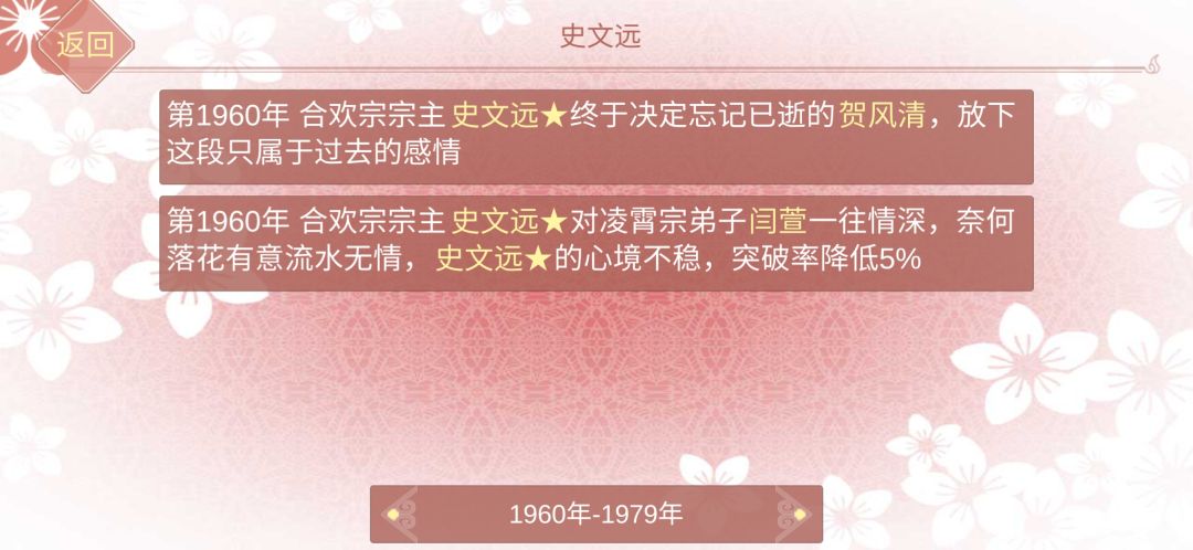 动态图片 6