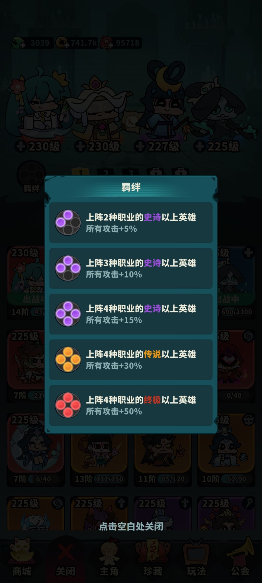 辅助时代落幕新版本何去何从? 1