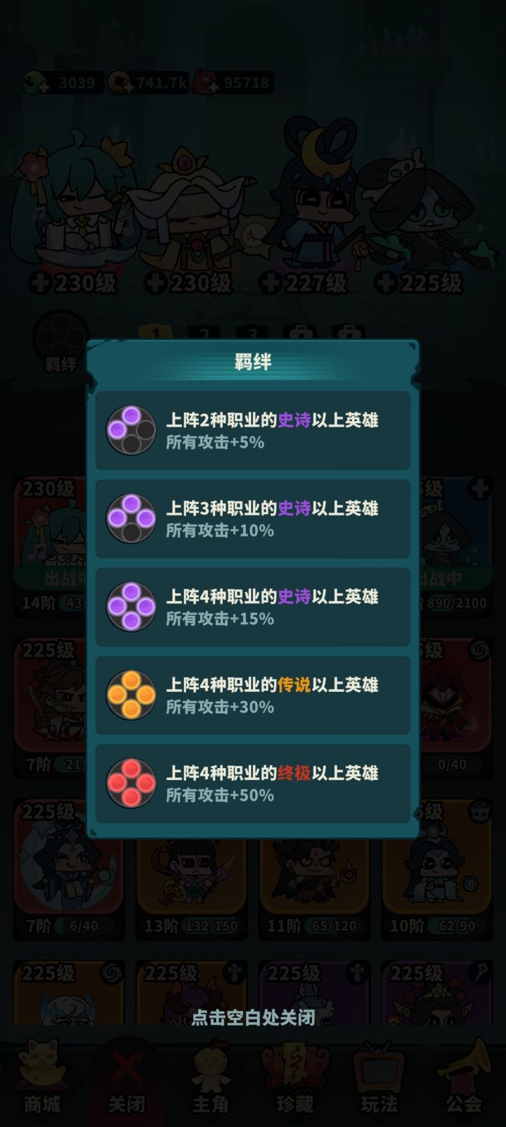 辅助时代落幕新版本何去何从?截图