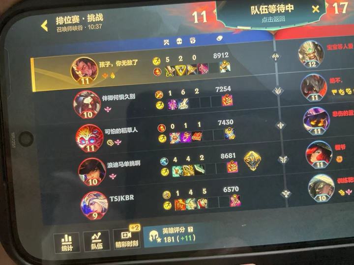 以前退游现在回来了截图