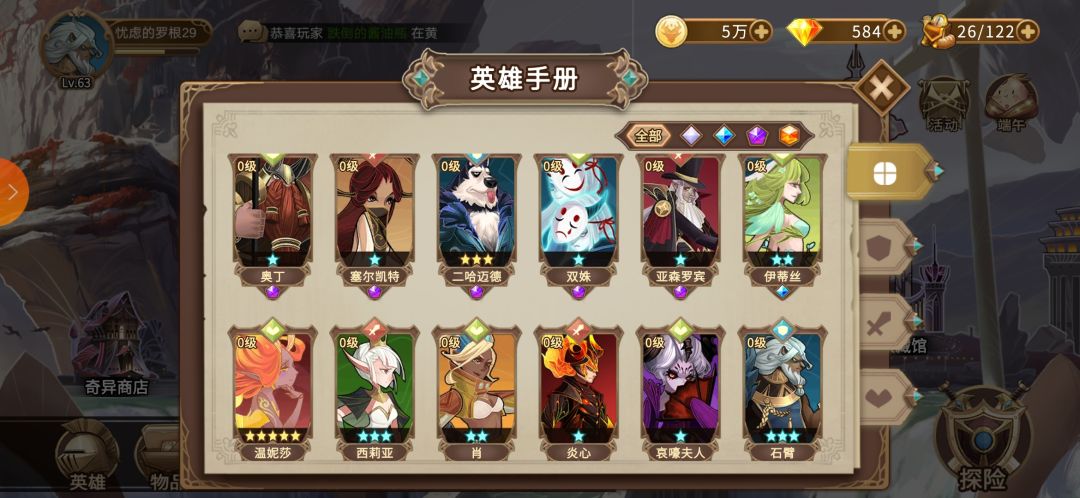 动态图片 5