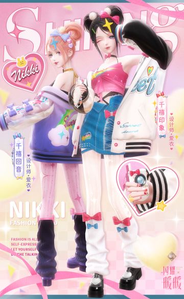 【复刻】千禧印象，限时累充福利复刻开启！