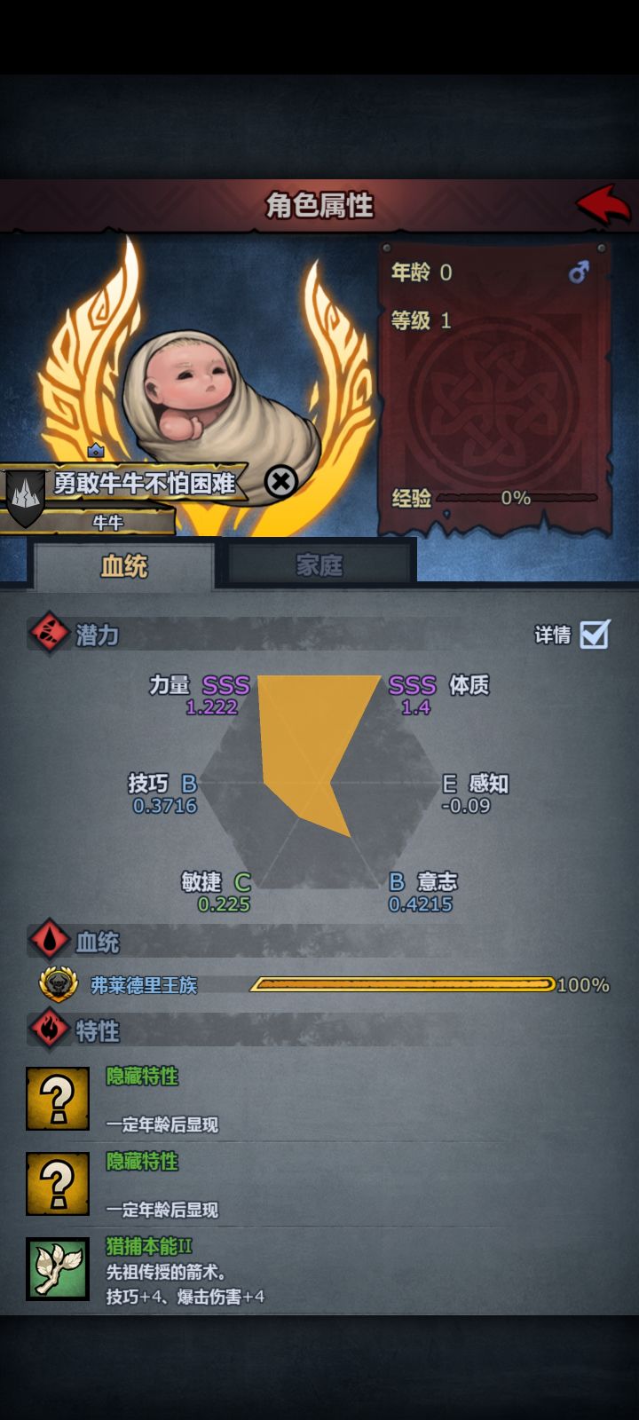 受不了，直接拿下截图