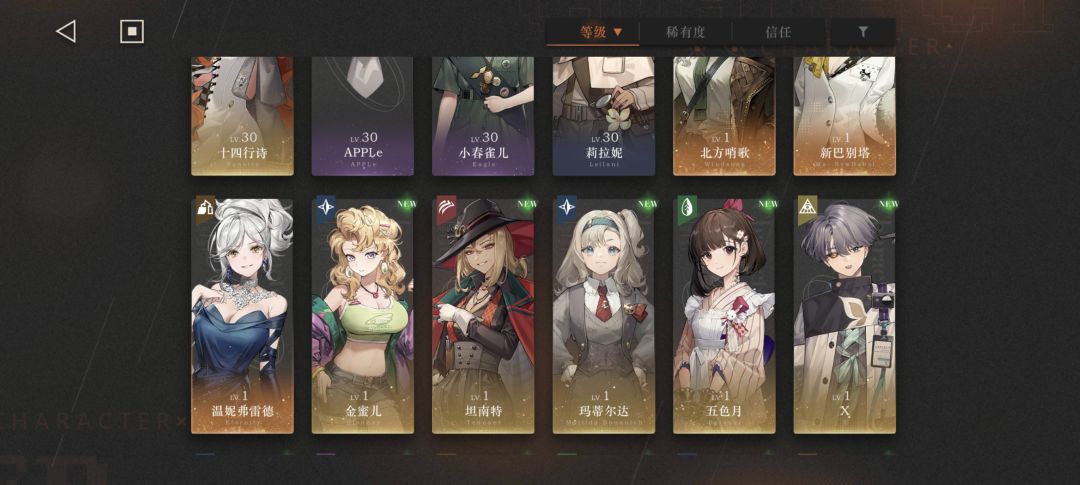 这俩号玩哪个啊?还要不要重开? 2