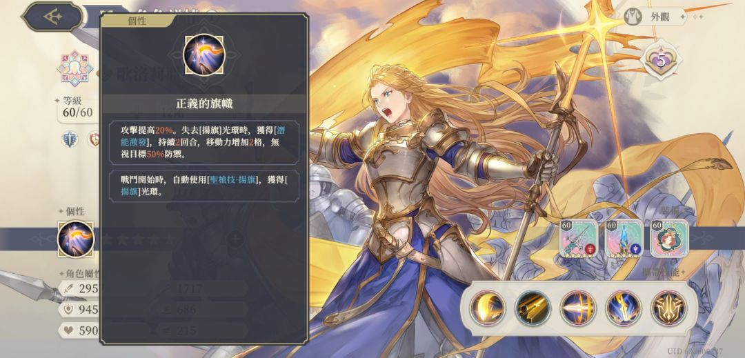 台服满勤玩家的建议 2