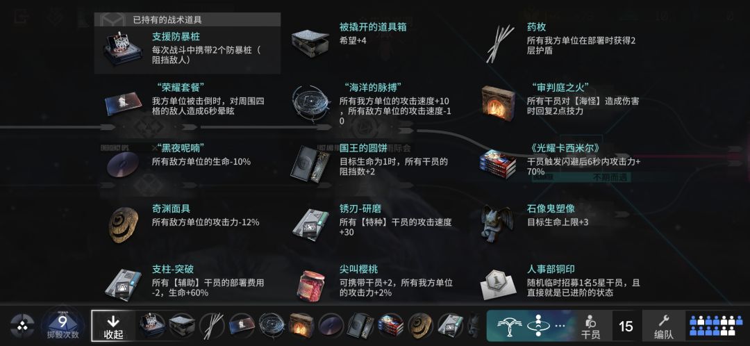 闲得无聊开了一把加冠结果全套国王加全部启示 2