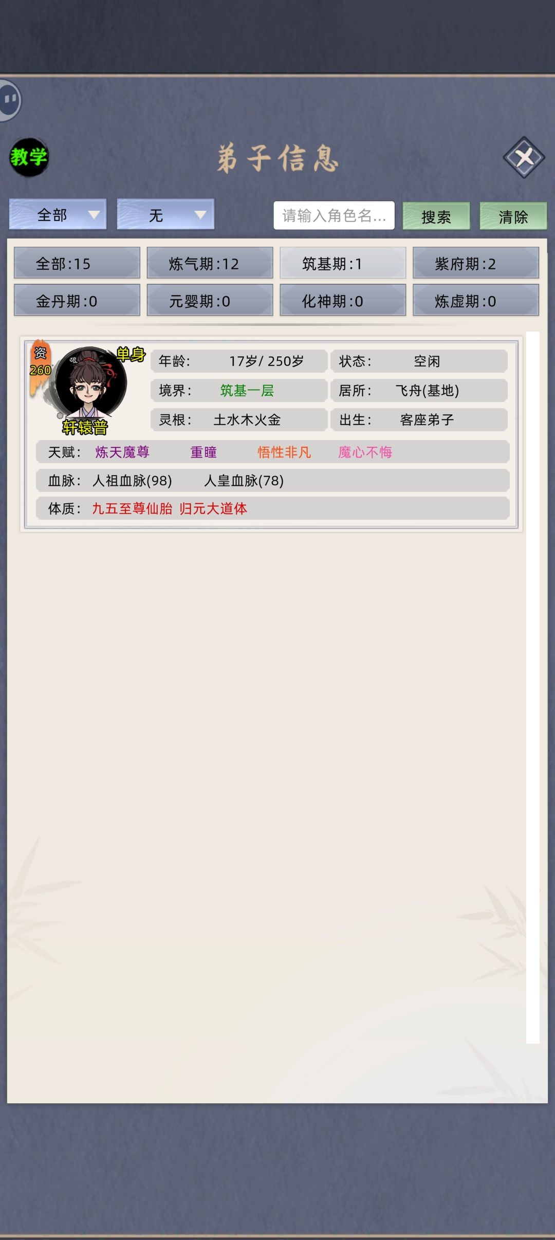我去这个攻略是真好用 2