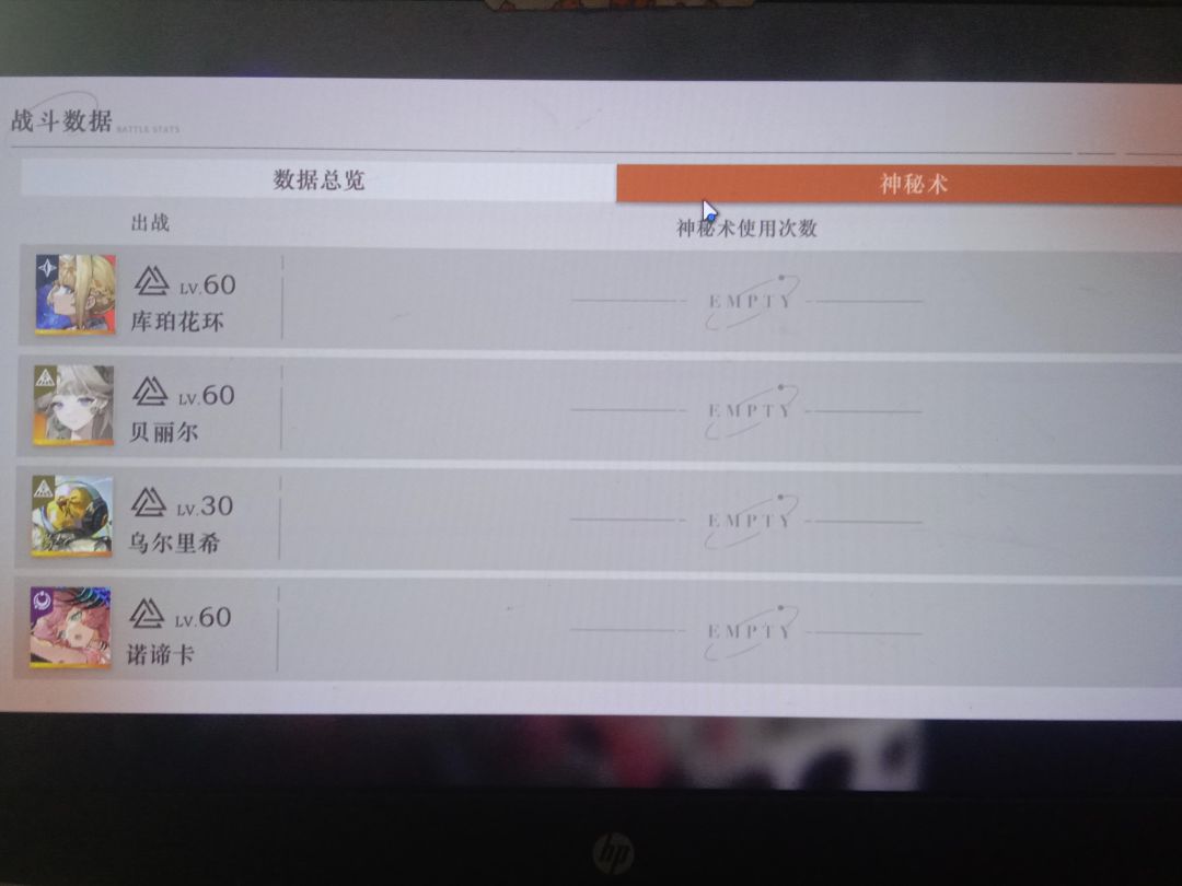 有点意思 2