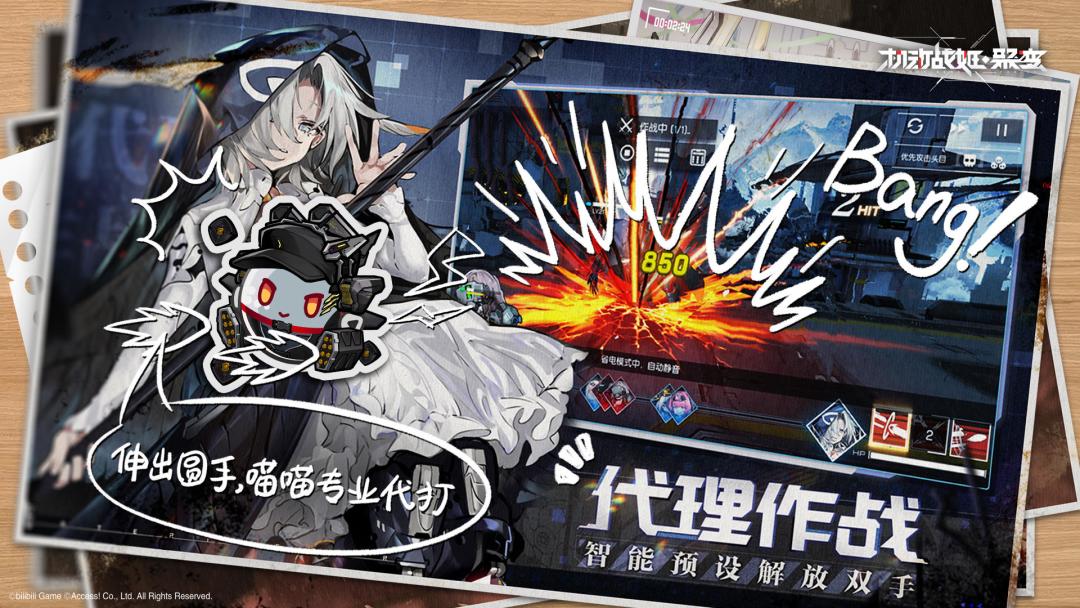 泪目 1