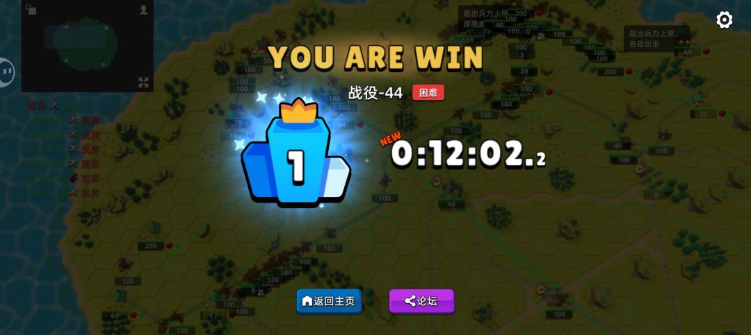 困难44，从右手边打一圈过去，轻松过。截图