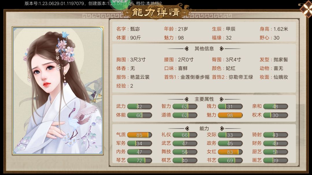 虏名人 1