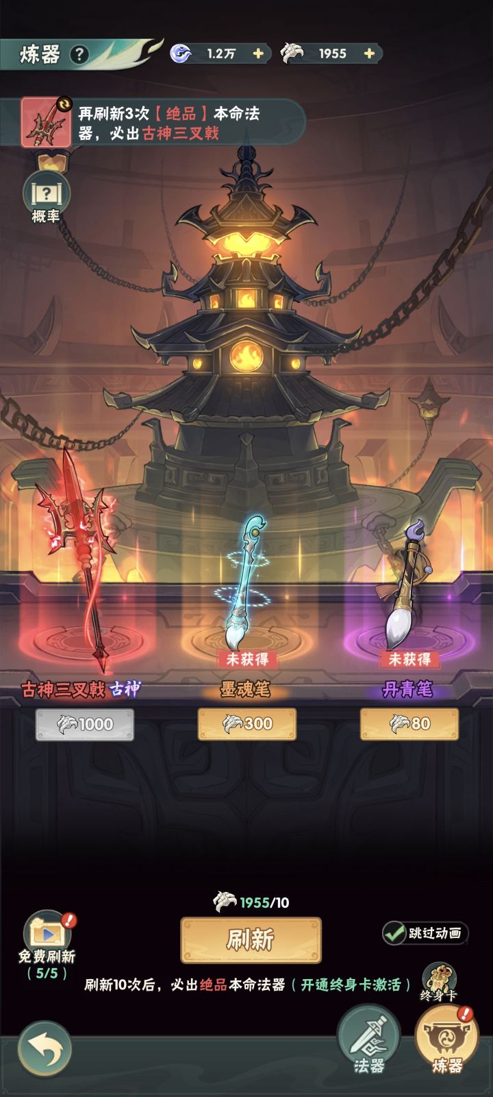 bug吗截图