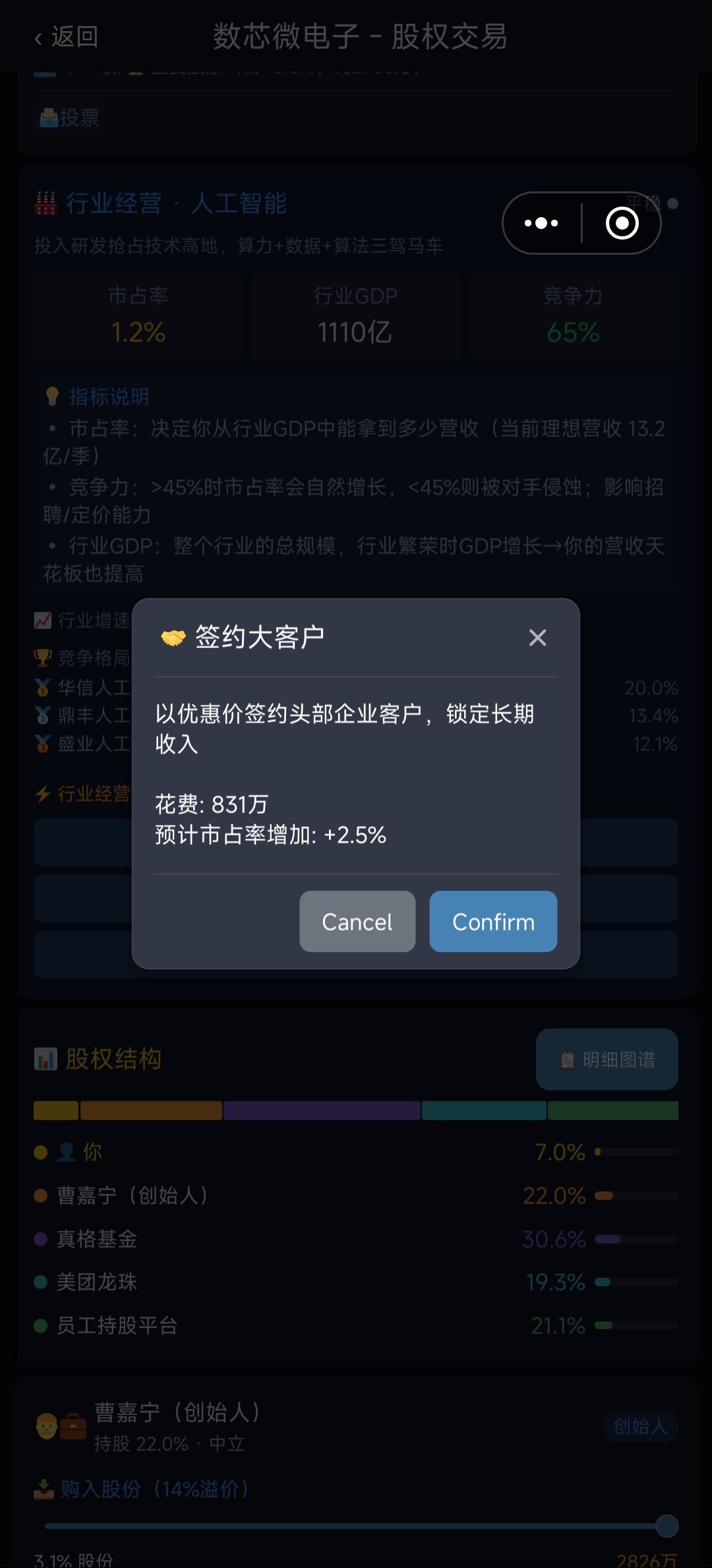 3.30.0版本Bug反馈以及建议 2