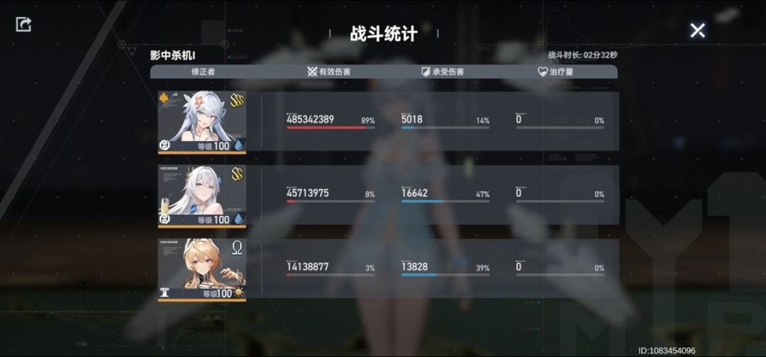 水副本出bug了吧? 1