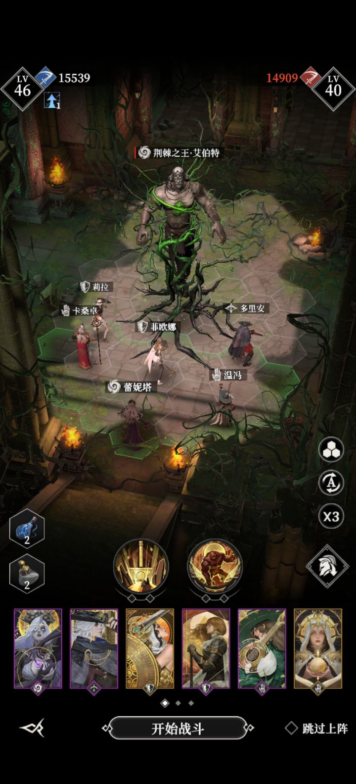 暗改更新过难度?截图