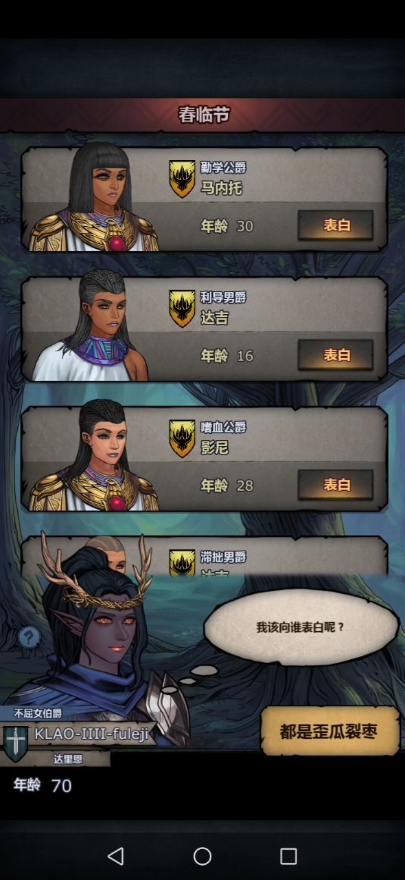黑精灵是死光了吗截图