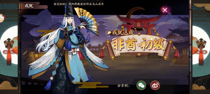 石长姬都送了为什么 还放在抽卡活动里 sp凤凰抽不到 抽了2个石长姬 NM截图