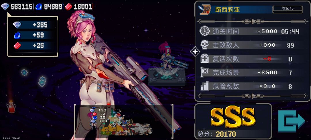 普攻流也是不错的选择 1