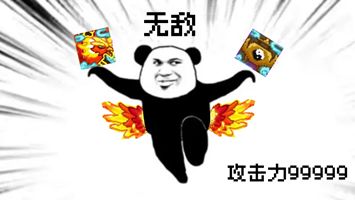 最近证明自己在玩猎魔团的货源