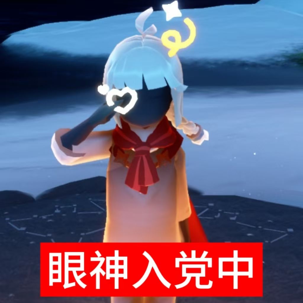 朋友给我做的表情包 笑死我了😋😋🤓 8