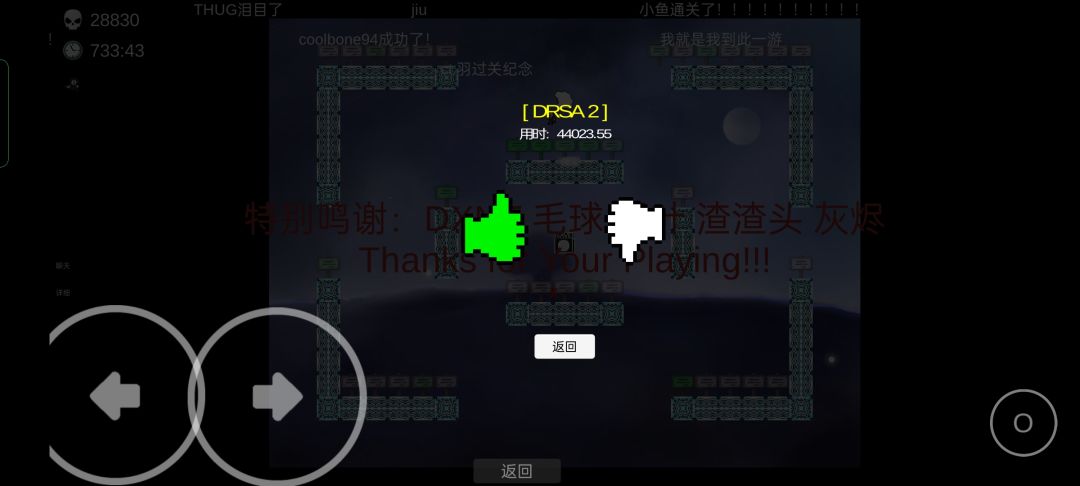 动态图片 6
