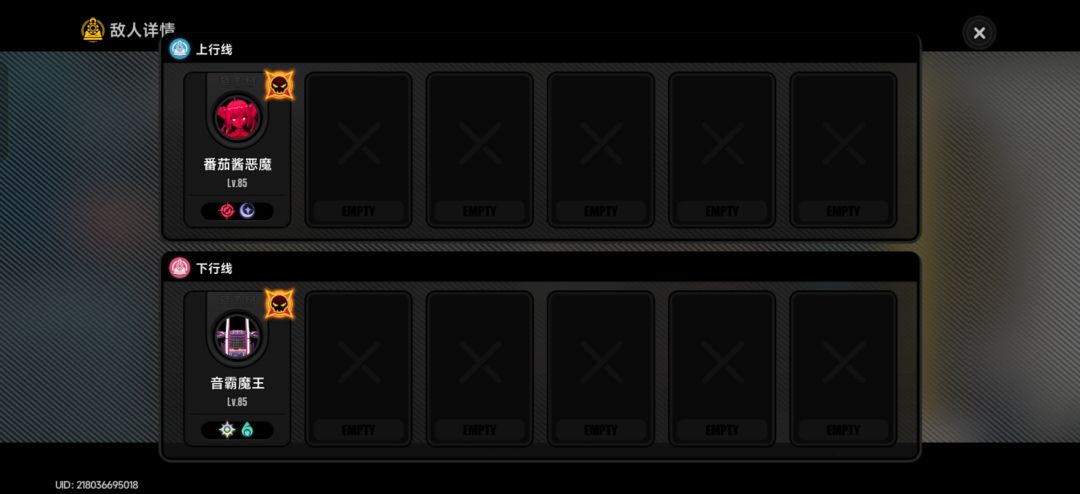 银拔魔王,果然应巴 1