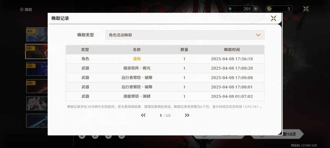 真的恶心人呀 4