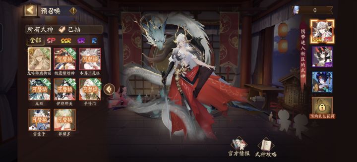 选哪个号好一点截图