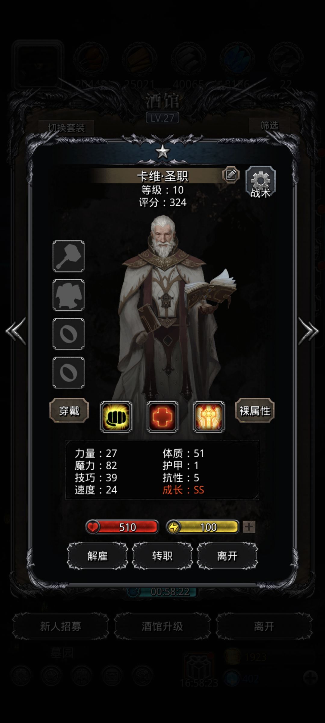 第二个ss了,依旧不知道怎么转 2